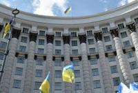 Правительство переименовало Кировоградскую РГА в Кропивницкую Правительство переименовало Кировоградскую РГА в Кропивницкую