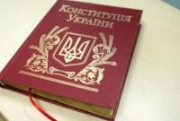 Руководители парламента и правительства поздравили украинцев с Днем Конституции Руководители парламента и правительства поздравили украинцев с Днем Конституции