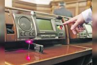 Рада планирует разрешить прослушку нардепов Рада планирует разрешить прослушку нардепов