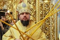 "Победного завершения войны": Митрополил Епифаний поздравил украинцев с Новым годом "Победного завершения войны": Митрополил Епифаний поздравил украинцев с Новым годом