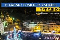 Порошенко призвал украинцев 7 января помолиться на Софийской площади Порошенко призвал украинцев 7 января помолиться на Софийской площади