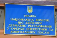 Тариф "Энергоатома" не связан с формулой Роттердам+, - председатель общественного совета НКРЭКУ Тариф "Энергоатома" не связан с формулой Роттердам+, - председатель общественного совета НКРЭКУ