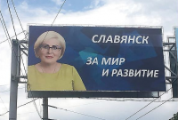 Обвинувачену у сепаратизмі Штепу знов піймали на порушенні законодавства