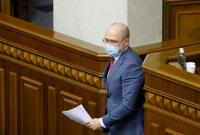 Шмыгаль призвал церковников помочь в борьбе с коронавирусом во время праздников