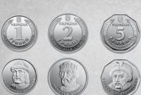В Украине заменят монеты, на которые чаще всего жаловались граждане