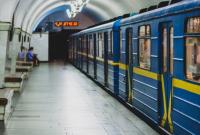 В Киеве завтра могут ограничить работу метро